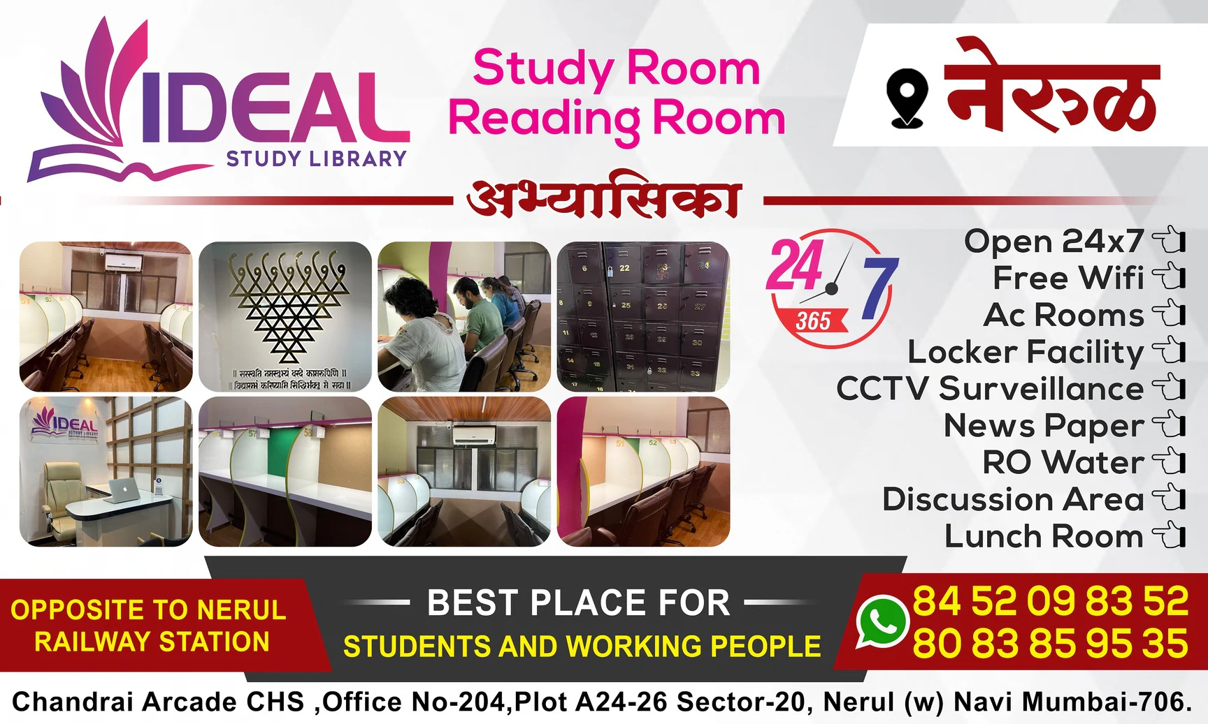 Ideal Library 2