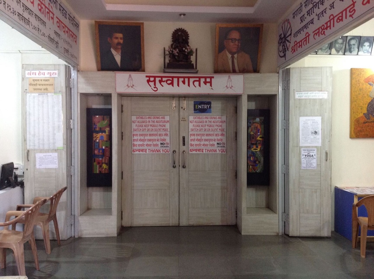 Sahitya Mandir Hall & Library 2