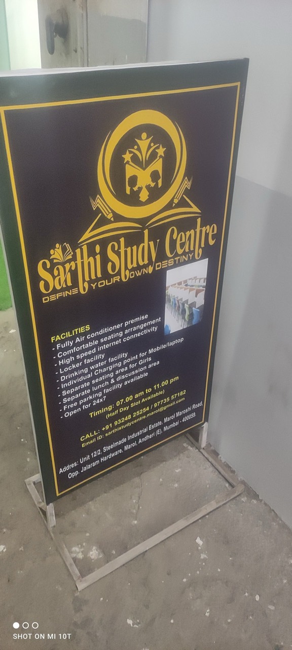 Sarthi Study Centre 4