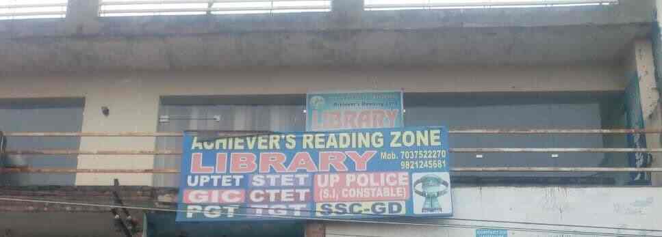 Achiever'S Library And Coaching 4