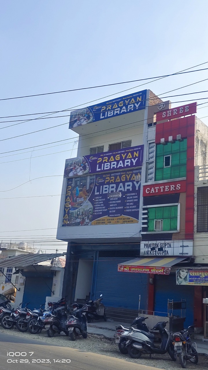 Pragyan Library 2