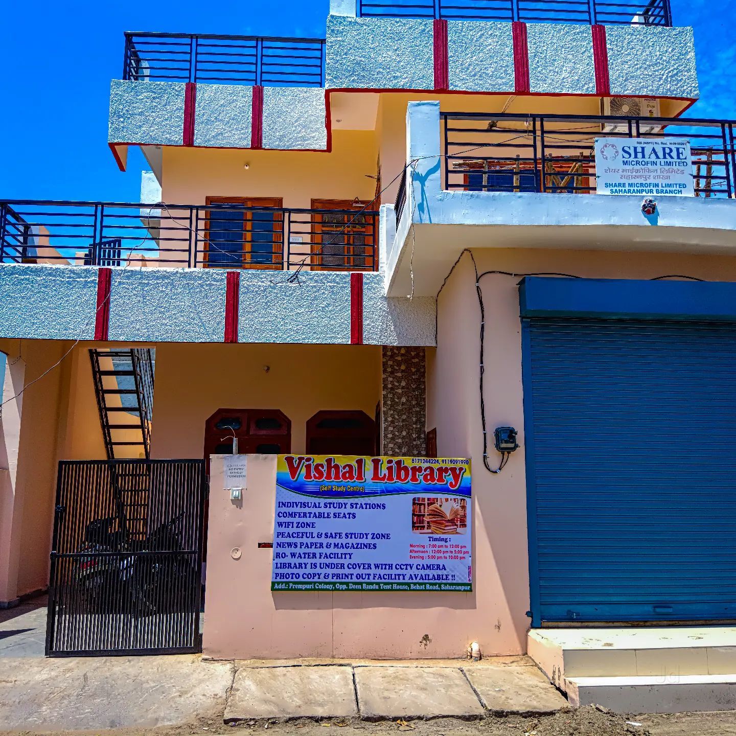 Vishal Library 2