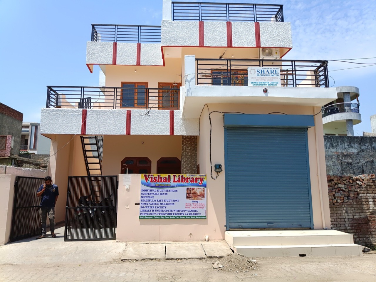 Vishal Library 3