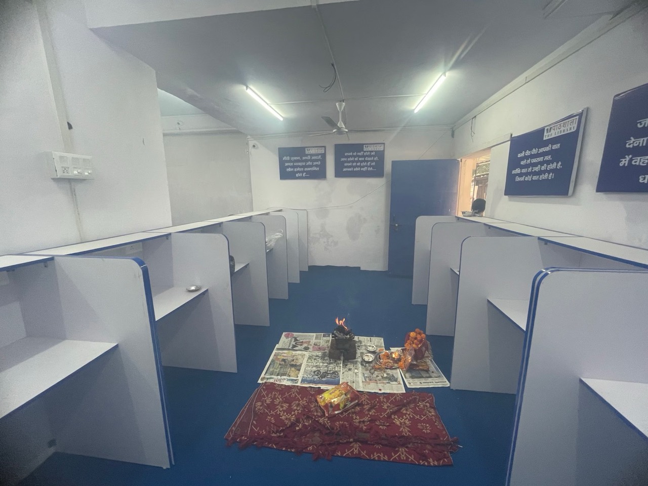 Pathshala Library 4