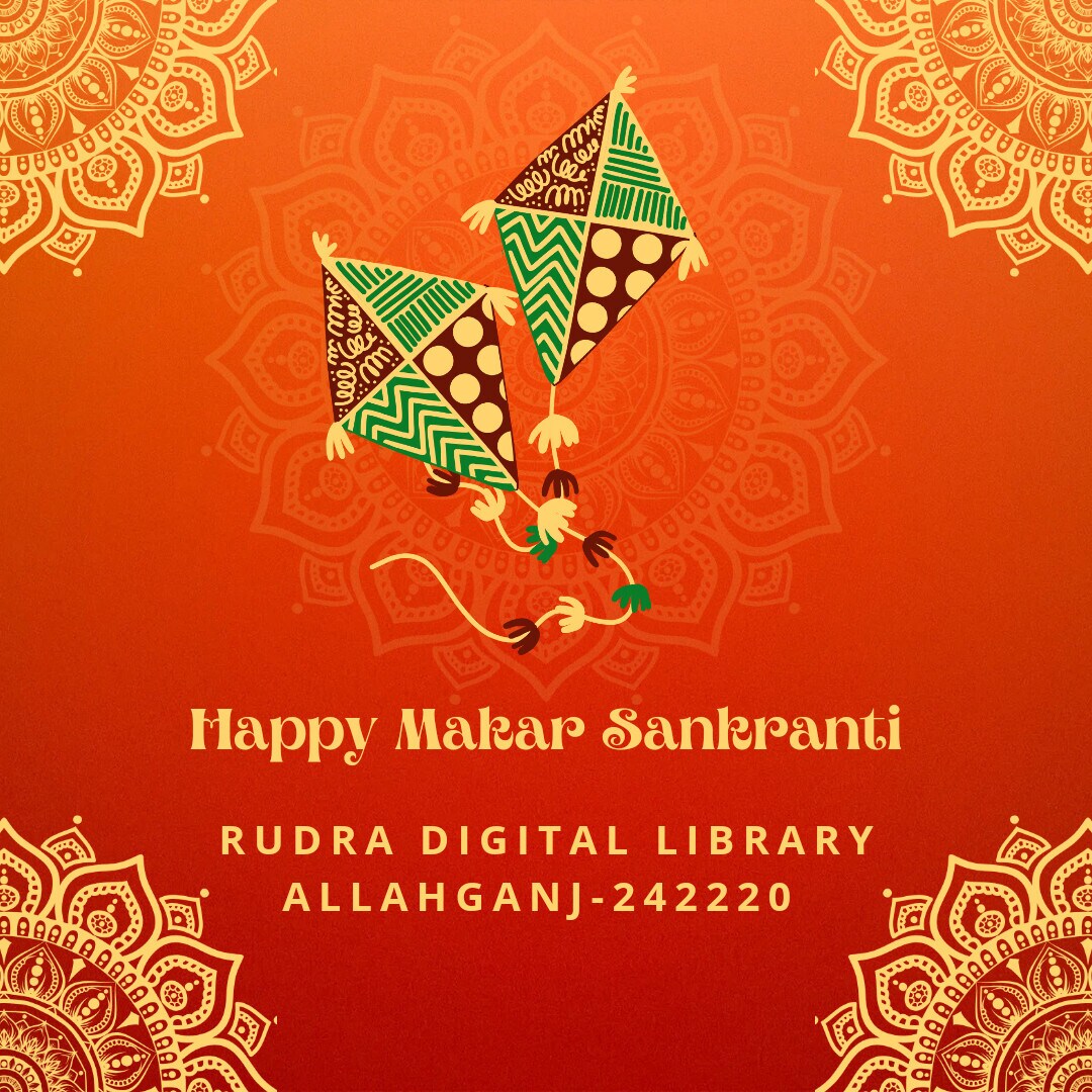 Rudra Digital Library 4