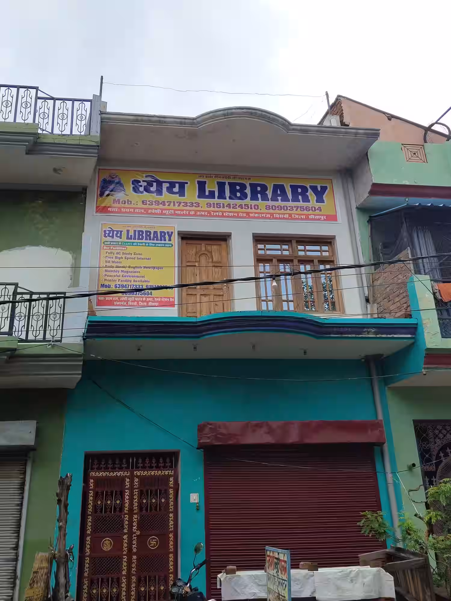 Dhyeya Library 2