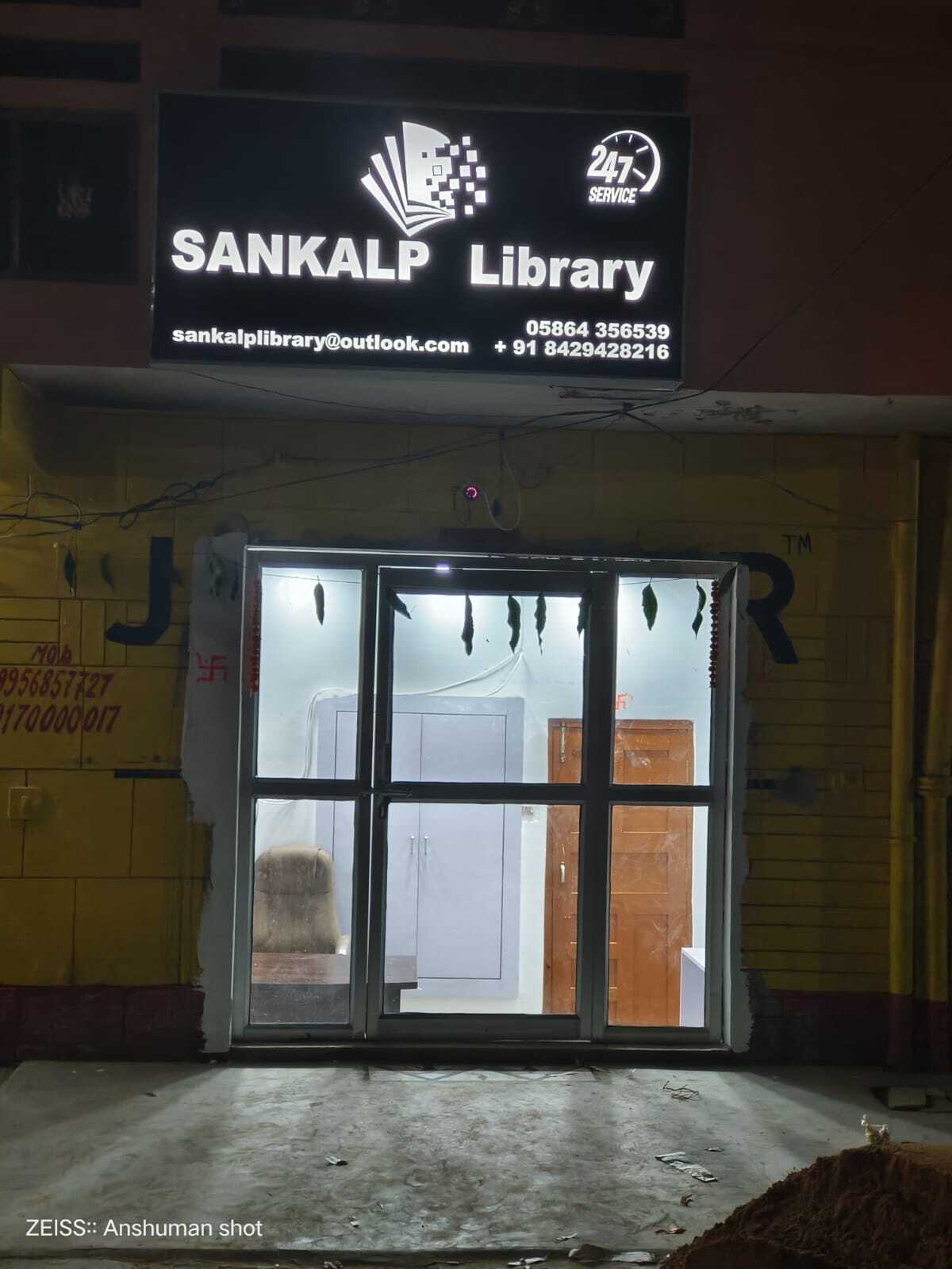 Sankalp Library 3