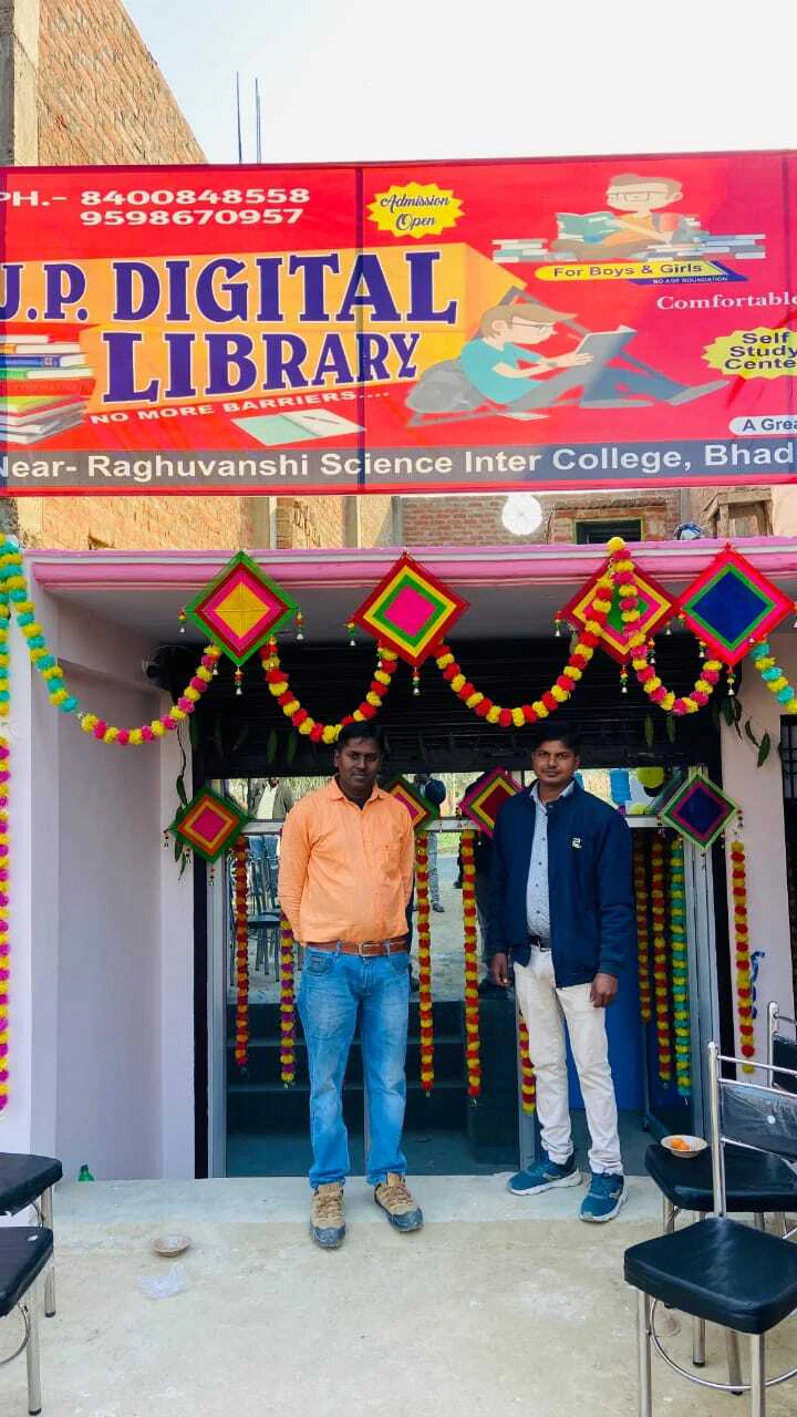 Jp Digital Library 1