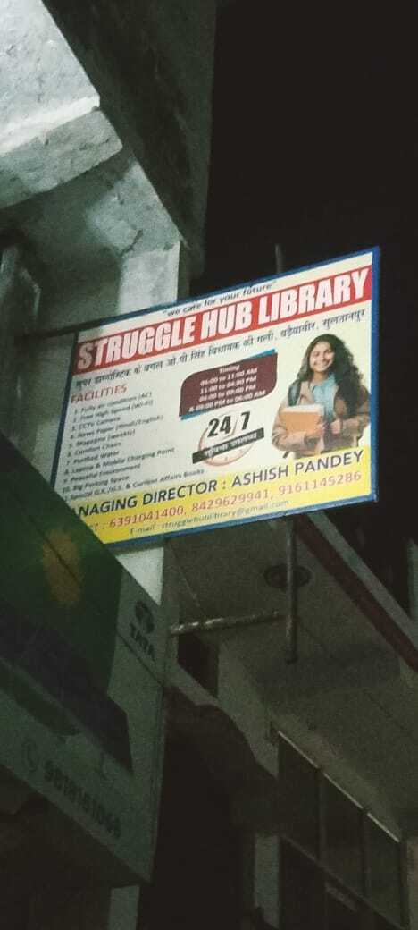 Struggle Hub Library 2