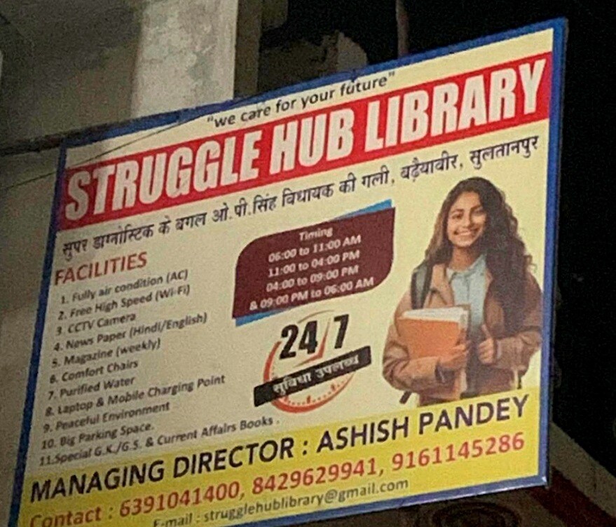 Struggle Hub Library 3