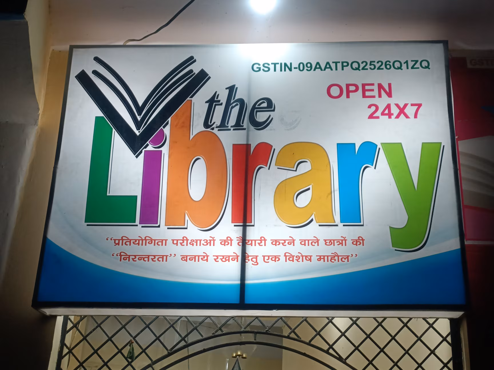 Study Point Library 1