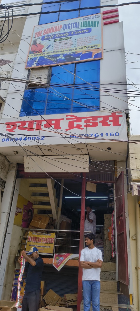 The Sankalp Digital Library 3