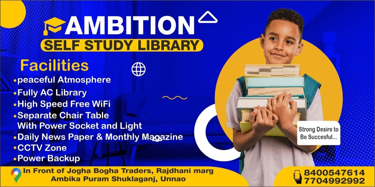 Ambition library 4
