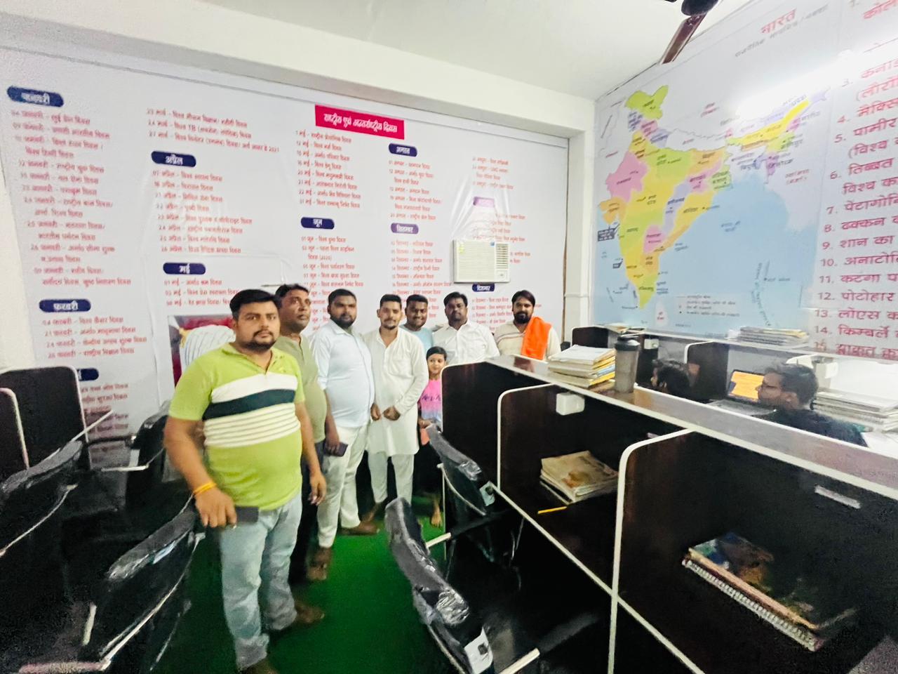 Bangarmau Digital Library 3
