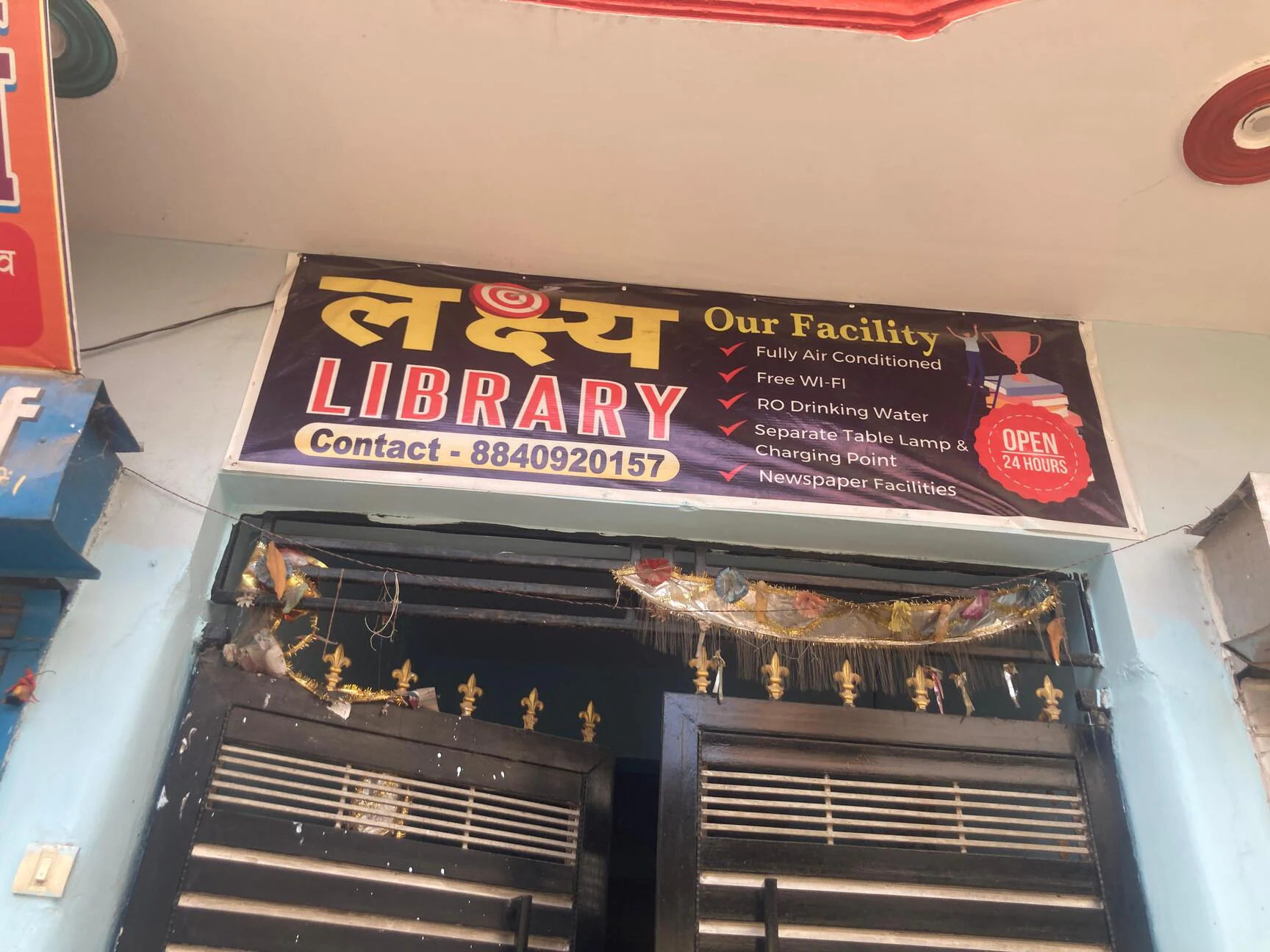 Lakshya Library 1