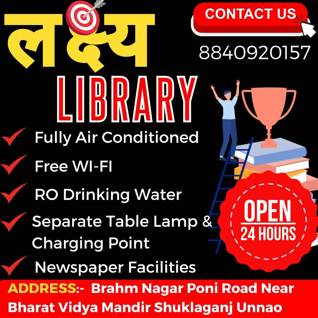 Lakshya Library 3