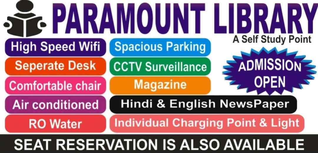 Paramount Library 2