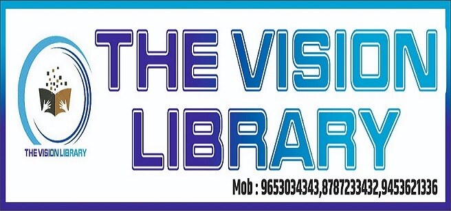 The Vision Library 2
