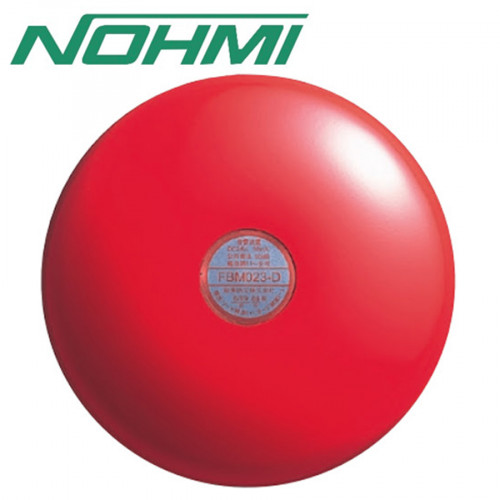 กระดิ่งสัญญาณเตือนไฟไหม้ 6 นิ้ว มาตรฐานญี่ปุ่น Nohmi FBMJ001 (Alarm Bell)