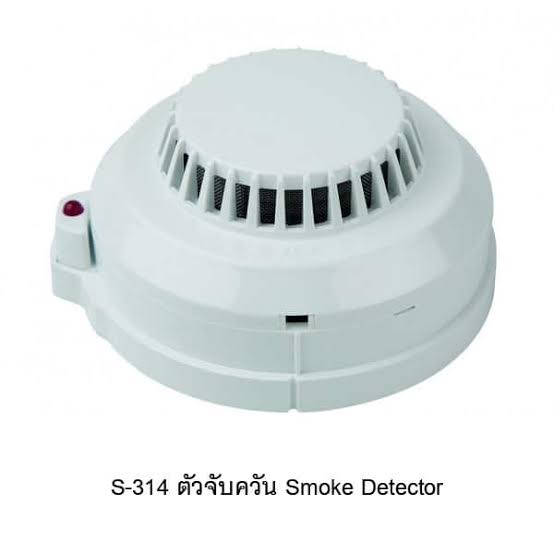อุปกรณ์ตรวจจับควัน Photoelectric S-314 (Smoke Detector)