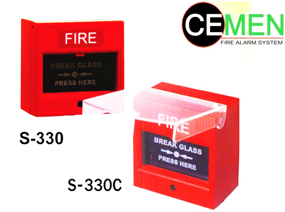 อุปกรณ์แจ้งเหตุด้วยมือแบบทุบกระจก S-330 (Manual Call Point)