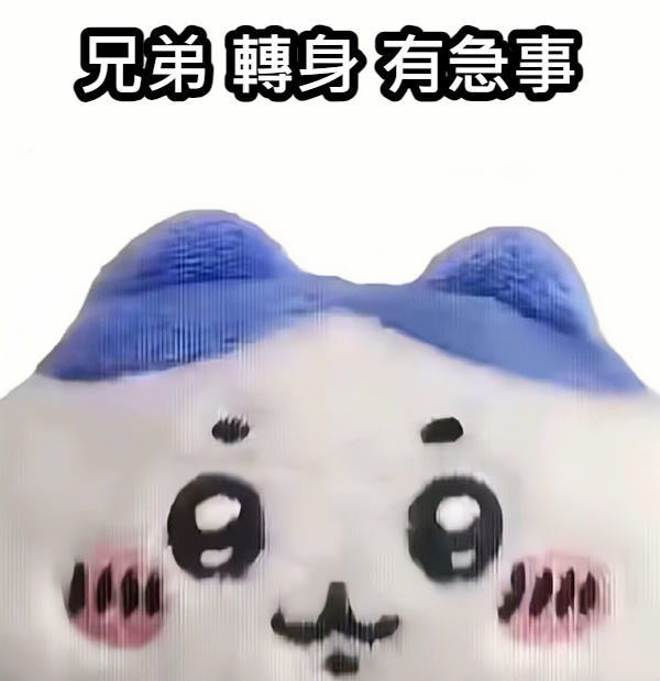 這是404 請轉身離開