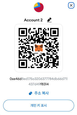 Metamask Wallet Address