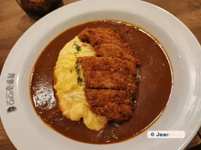 Omelette Tonkatsu Curry Cauliflower Rice