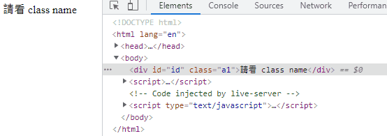 JavaScript classList.add