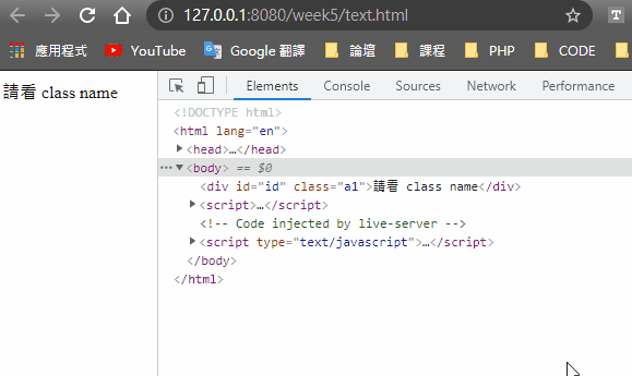 JavaScript classList.toggle example 2