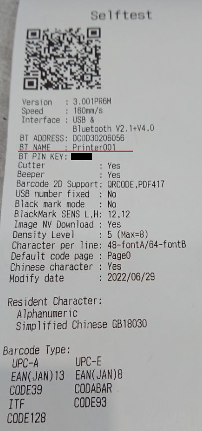 Web Bluetooth Self-test page