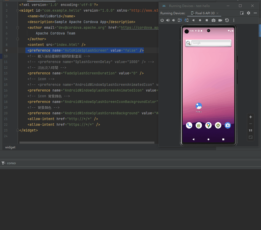 cordova SplashScreen rendering process