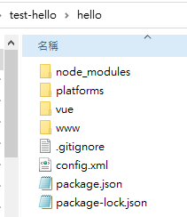 cordova add vue