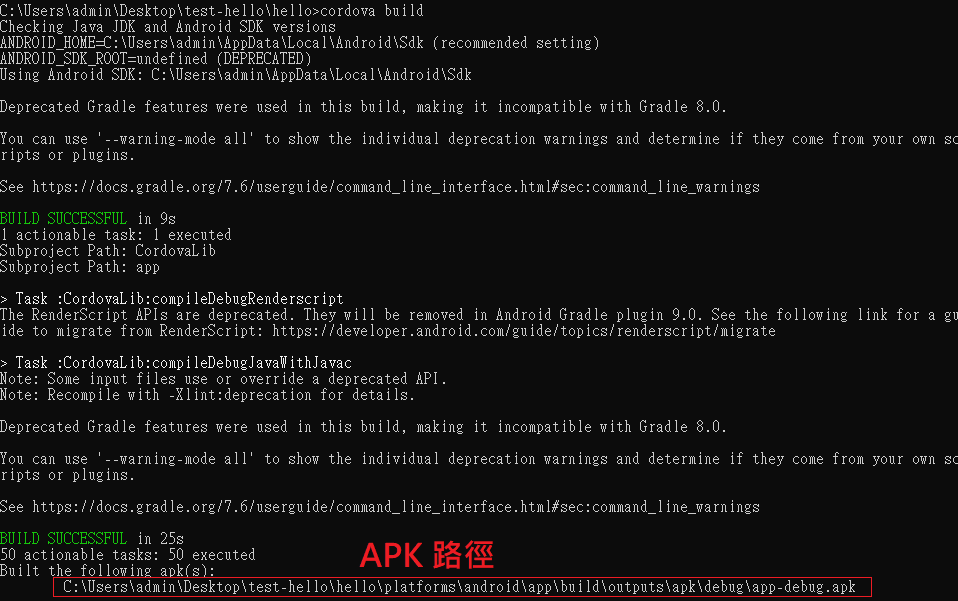 cordova apk path