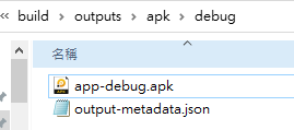 cordova apk