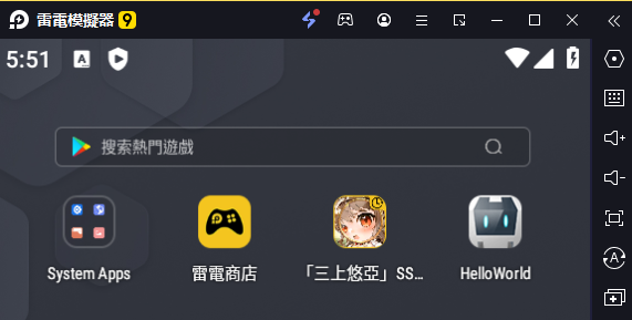 cordova install to emulator