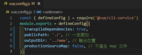 cordova settings vue config