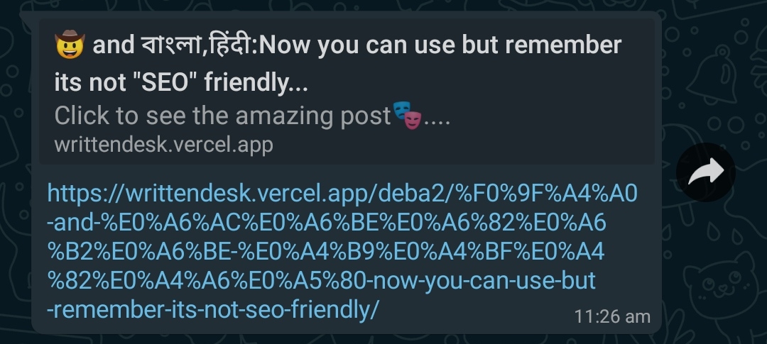 seo not friendly