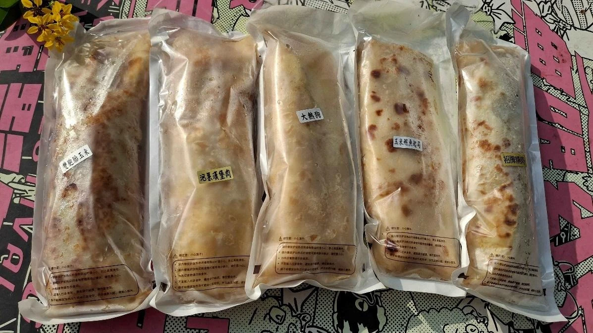 一張含有 食物, 文字, 麵包, 點心 的圖片<br> <br> AI 產生的內容可能不正確。