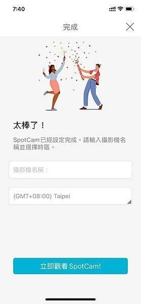 SpotCam Pano 3 全景AI雲端攝影機