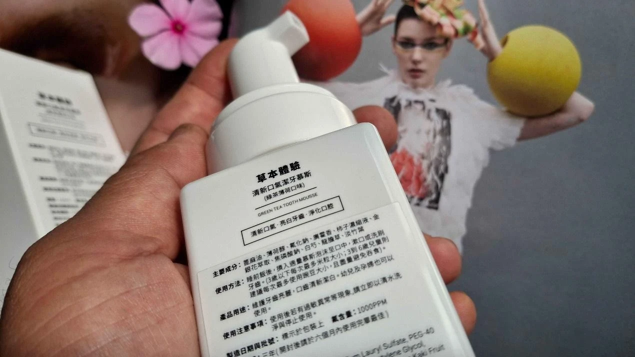 一張含有 文字, 瓶子, 護膚霜, 乳液 的圖片
AI 產生的內容可能不正確。