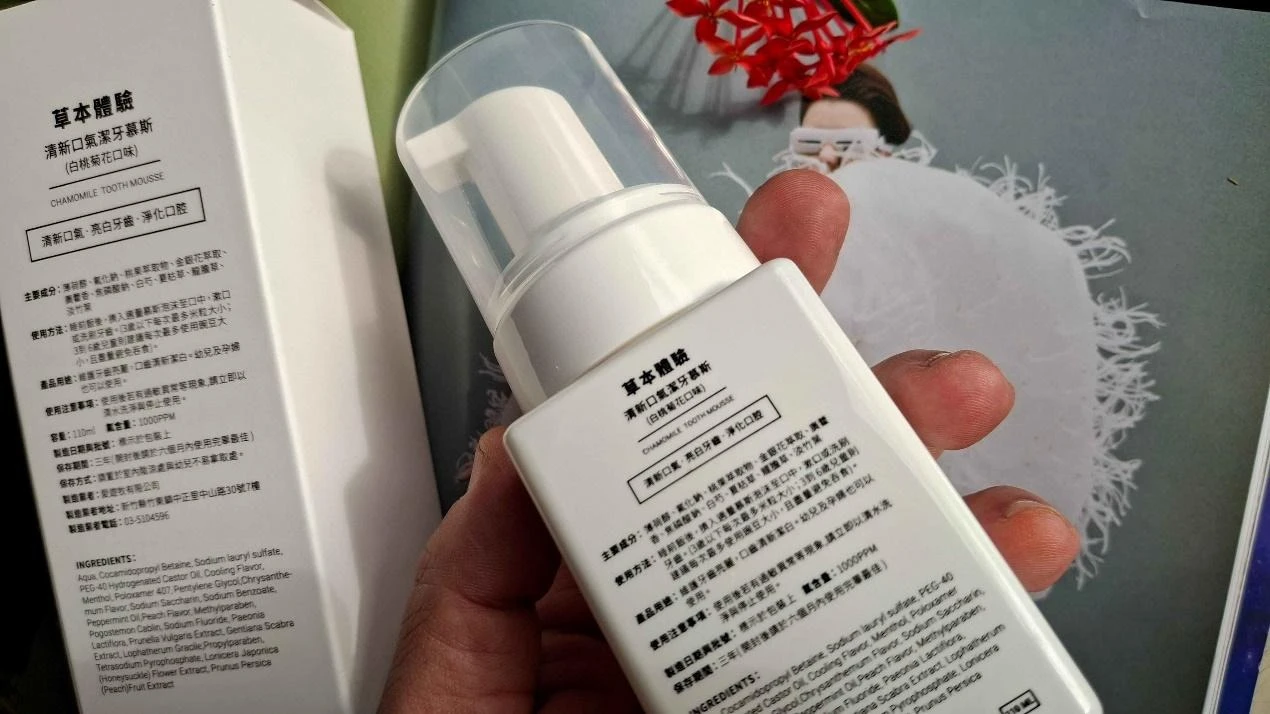 一張含有 文字, 化妝品, 瓶子, 乳液 的圖片
AI 產生的內容可能不正確。