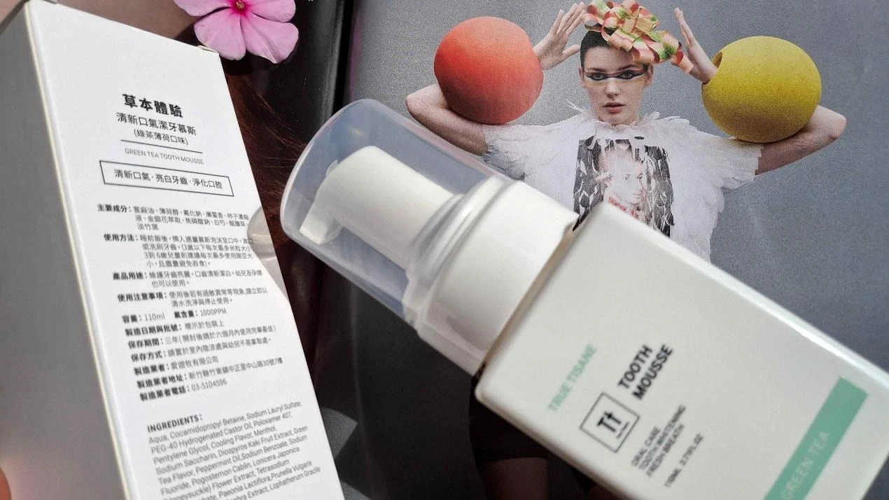 一張含有 文字, 化妝品, 乳液, 瓶子 的圖片
AI 產生的內容可能不正確。