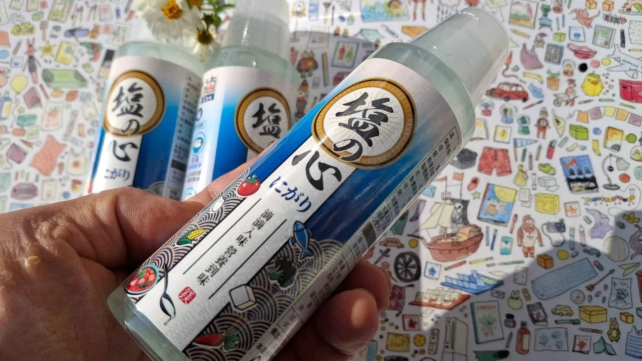 一張含有 文字, 瓶子, 一般物資, 汽水 的圖片

AI 產生的內容可能不正確。