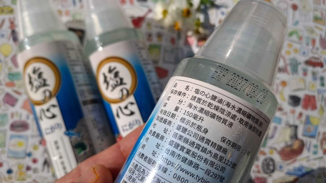一張含有 文字, 瓶子, 化妝品, 乳液 的圖片

AI 產生的內容可能不正確。