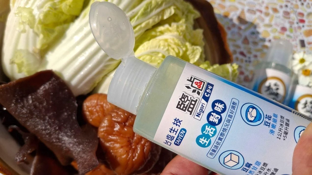 一張含有 食物, 文字, 點心, 室內 的圖片

AI 產生的內容可能不正確。