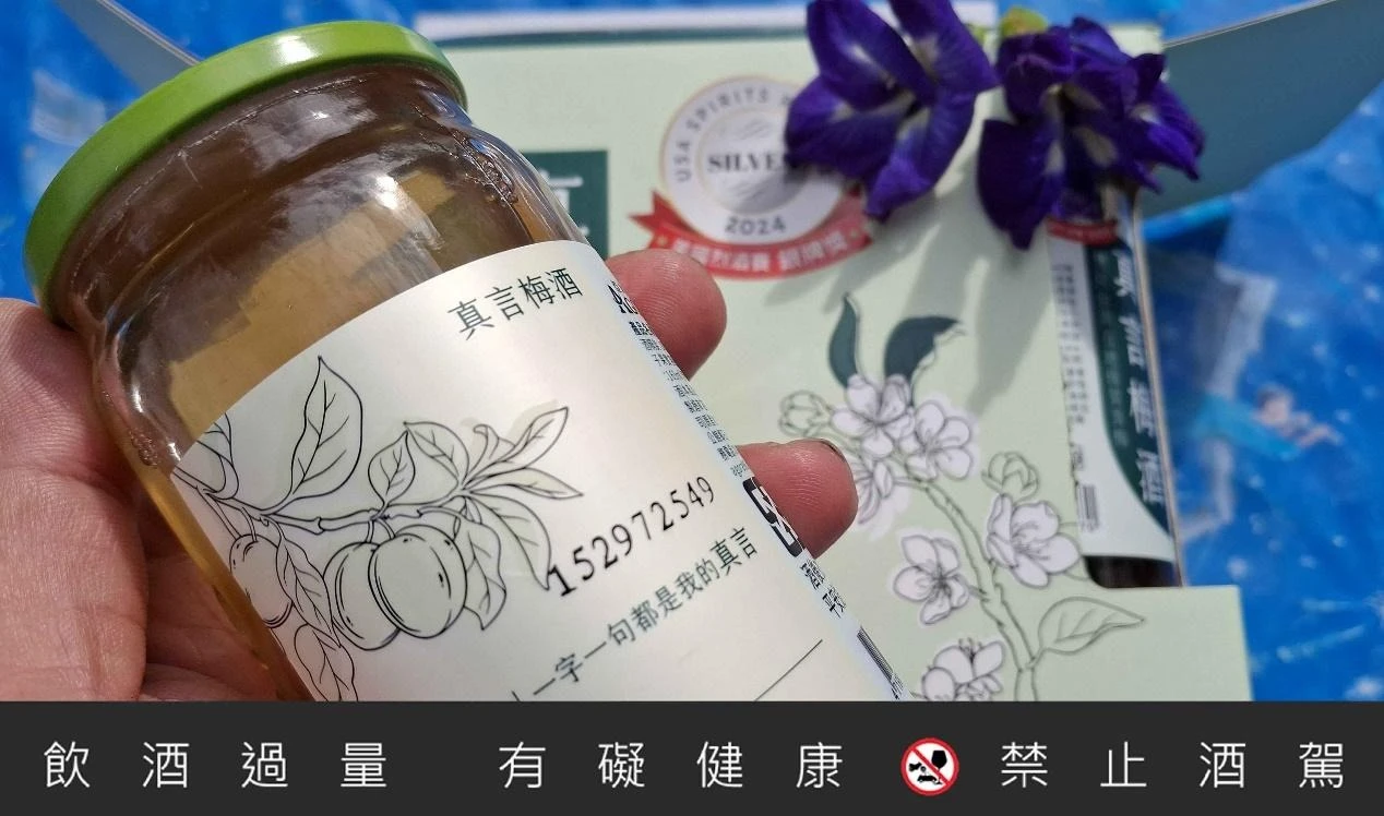 一張含有 文字, 花, 罐, 瓶子 的圖片

AI 產生的內容可能不正確。