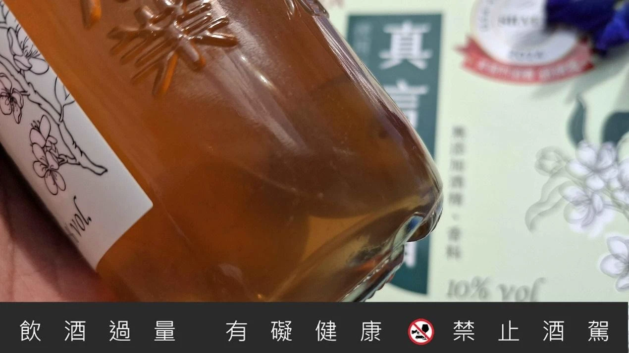 一張含有 文字, 食物, 瓶子, 汽水 的圖片

AI 產生的內容可能不正確。