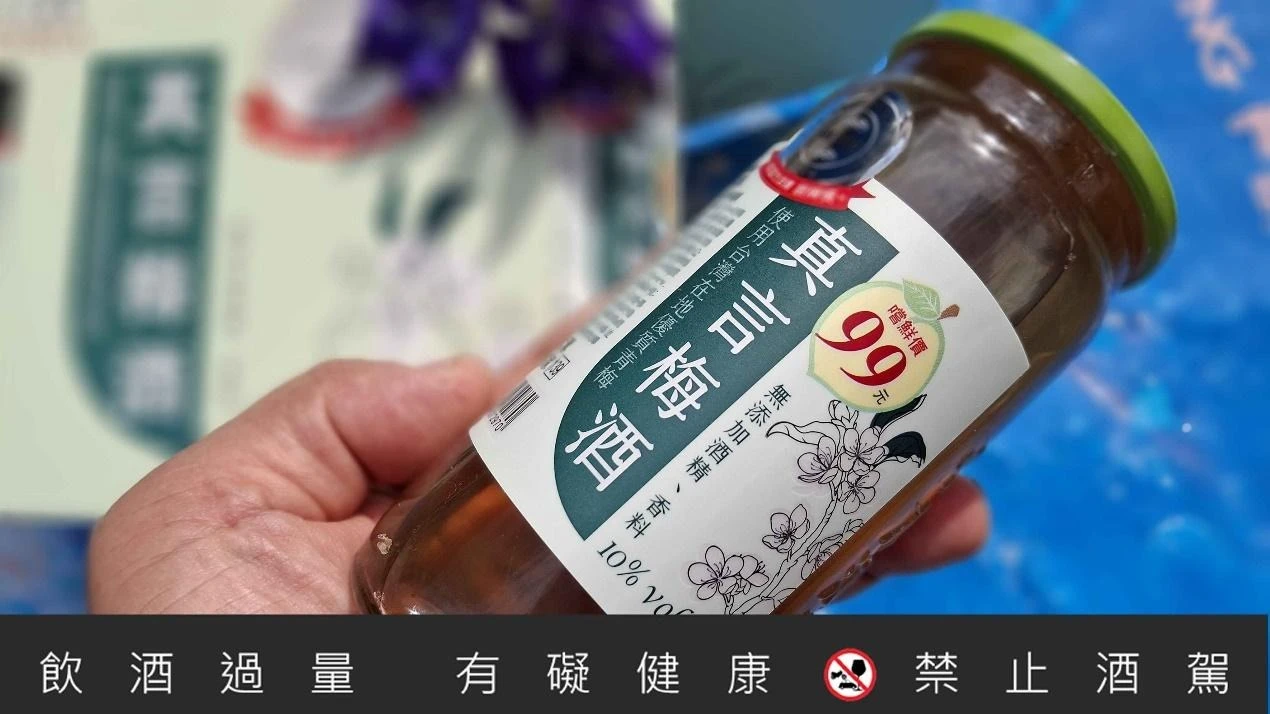 一張含有 文字, 汽水, 飲料, 啤酒 的圖片

AI 產生的內容可能不正確。