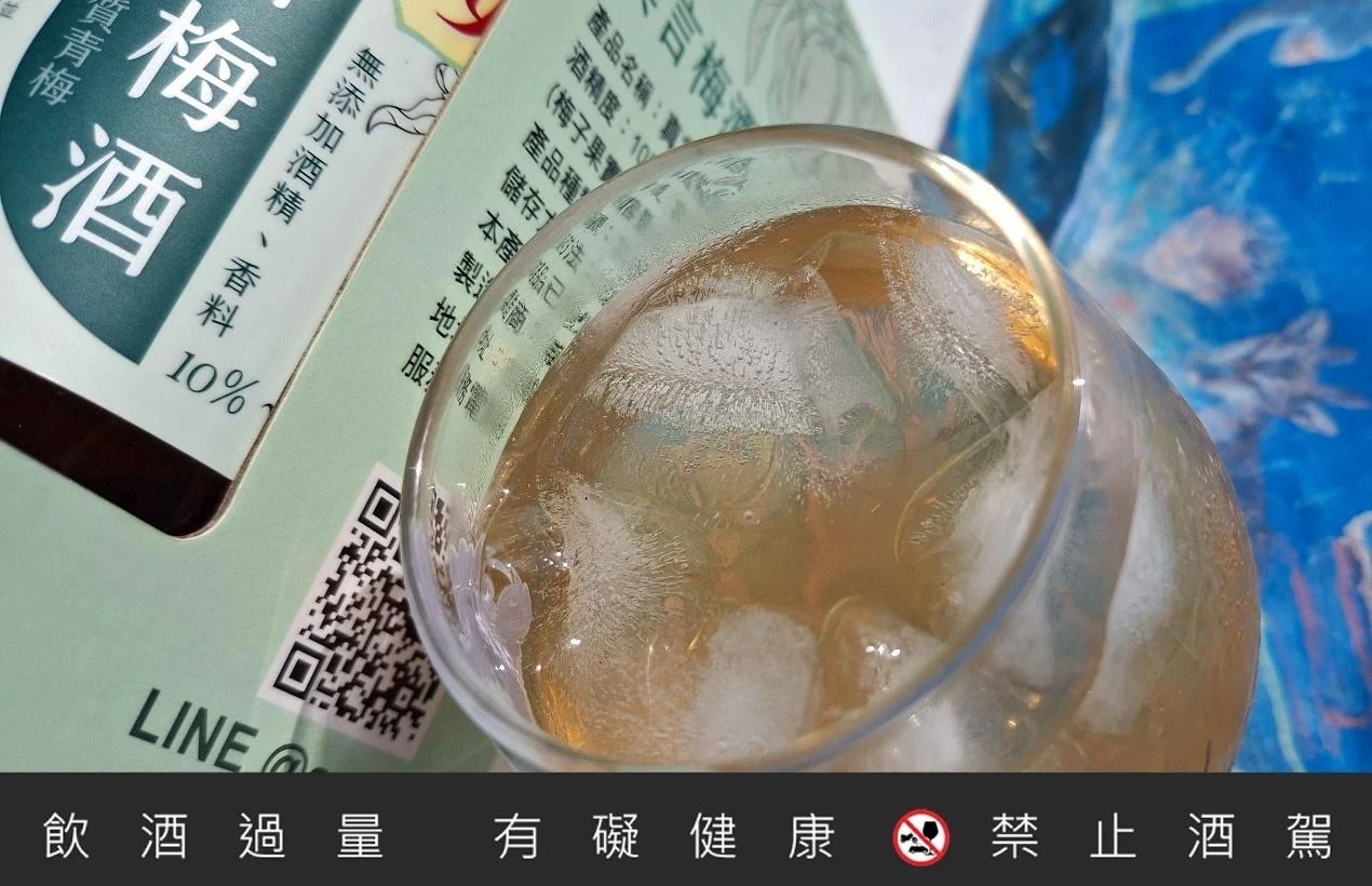 一張含有 文字, 飲料, 酒杯組, 流體 的圖片

AI 產生的內容可能不正確。